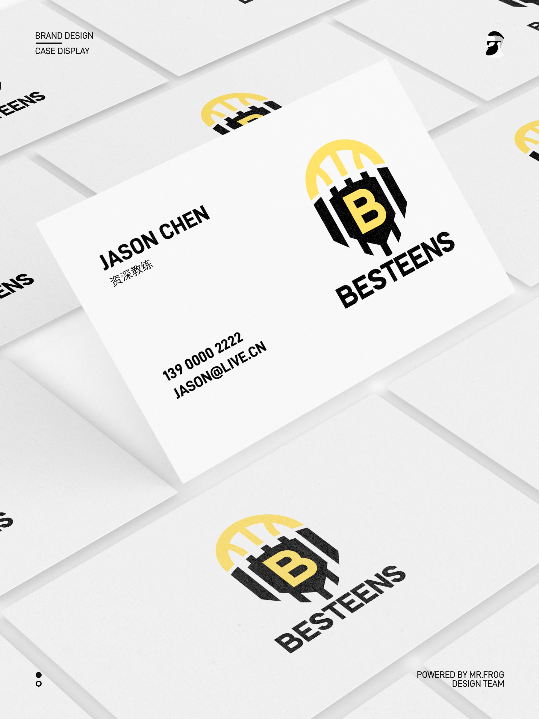 篮球培训品牌VIS设计